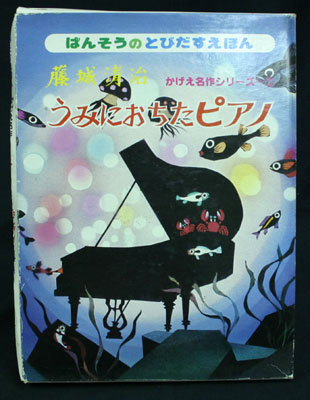 まんだらけ トピックス】 本・まんが・コミック・TOY・同人誌の専門店