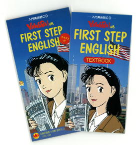 まんだらけ 名古屋 2F CD YAWARAのFIRST STEP ENGLISHを入荷しました