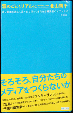 まんだらけ 中野店 4F 記 新入荷古書 - まんだらけトピックス