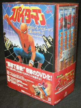 まんだらけ 名古屋 2F DVD DVD-BOX東映「スパイダーマン」を入荷しま