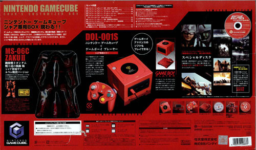 Nintendo GAMECUBE シャア専用BOX | www.jarussi.com.br
