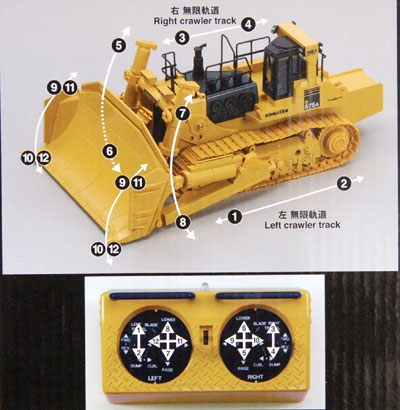 まんだらけ 中野店 2F 大車輪 京商 1/50IRC建設機械シリーズ ブルドーザーKOMATSU D575A-3SD 6チャンネルのご紹介 -  まんだらけトピックス