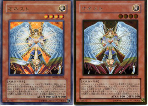 まんだらけ コンプレックス 7f 遊戯王ocg オネスト まんだらけトピックス