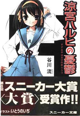 まんだらけ うめだ店 2F ライトノベルコーナー 俺のお宝どばっと出し