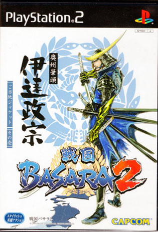 総合ランキング1位獲得！ 【札幌引取り限定】戦国BASARA2