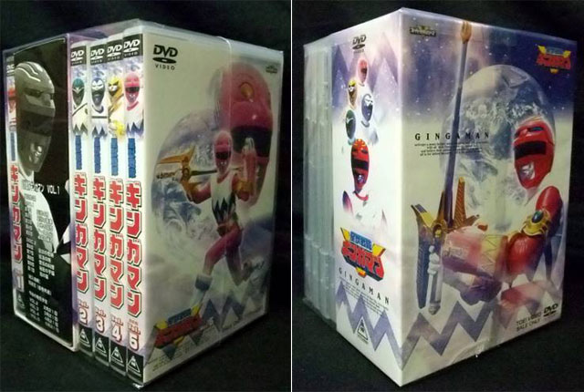 まんだらけ 中野店 2F UFO 星獣戦隊ギンガマン 初回BOX付全5巻セット
