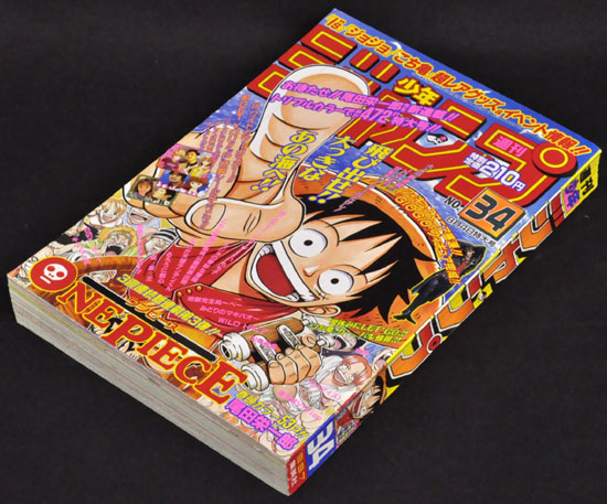 まんだらけ 中野店 4f マニア館 週刊少年ジャンプ1997年34号 One Piece 新連載号 まんだらけトピックス