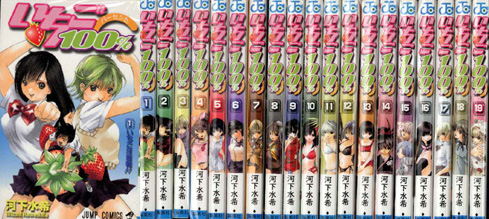 まんだらけ 宇都宮店 5周年大出し 4月24日 土 開催 コミック ジョジョと奇妙なジャスタ道 いちご100 全巻セット編 まんだらけトピックス