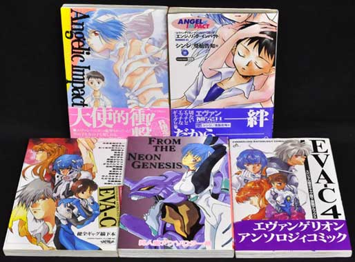 まんだらけ 中野店 3F 本店2 4月29日 懐かしのエヴァアンソロを見よー