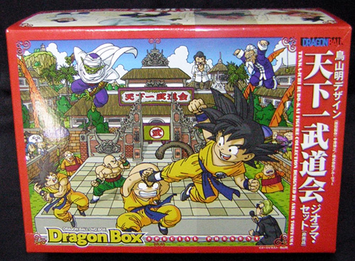 ドラゴンボール　DVDBOX特典 ジオラマフィギュア