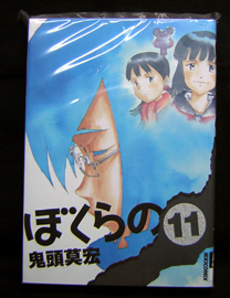 まんだらけ 小倉店 1f 限定版に弱すぎる性分です その12 まんだらけトピックス