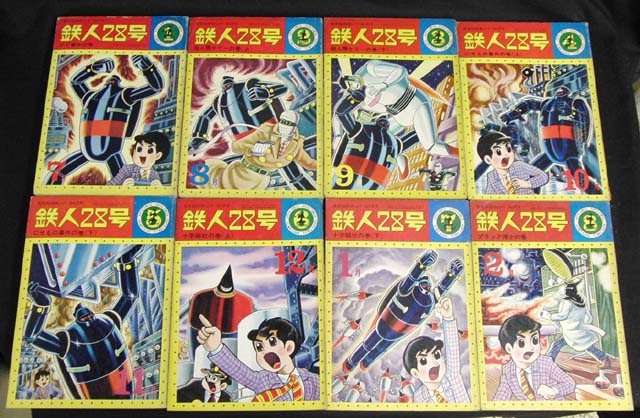 まんだらけ 中野店 4f マニア館 マニア館入荷情報 隠密剣士 真田忍法帖 鉄人28号 どあほう一念 400勝 拳鬼奔る B5平綴じ雑誌タイプ単行本 まんだらけトピックス