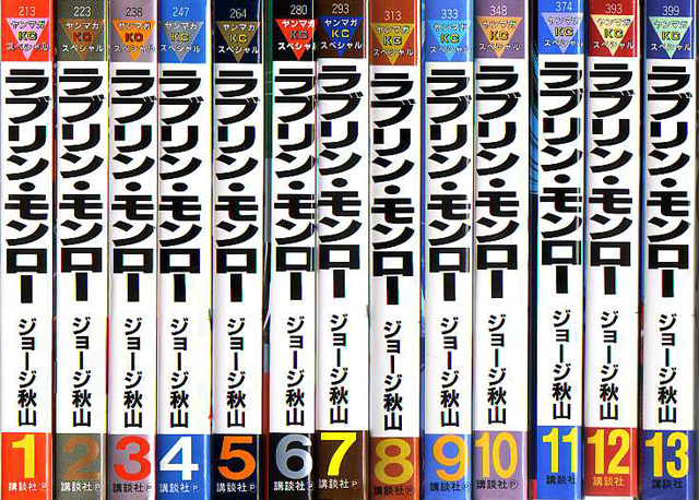 まんだらけ トピックス】 本・まんが・コミック・TOY・同人誌の専門店