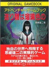 まんだらけ トピックス】 本・まんが・コミック・TOY・同人誌の専門店