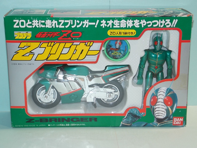 BARGAIN プラデラ☆仮面ライダー☆ジェイクロッサー☆仮面ライダーJ