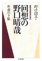 記憶×大予言 2009ベスト - まんだらけ コラム