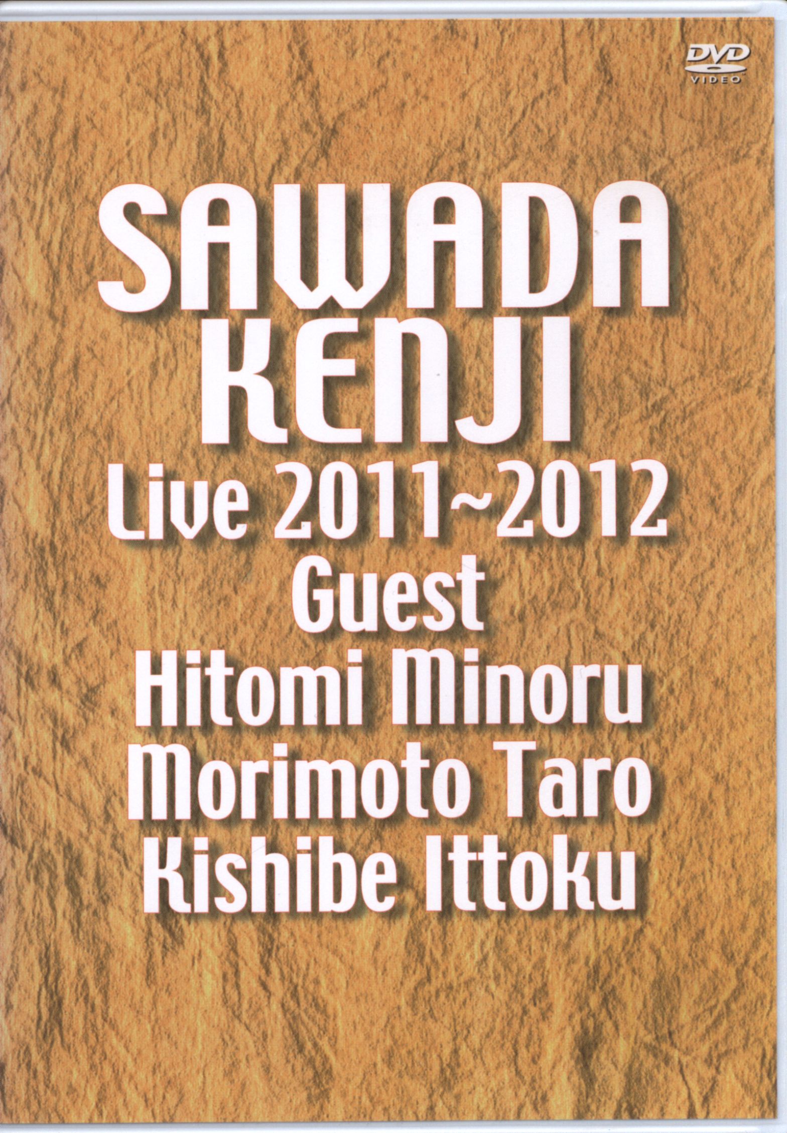 沢田研二 DVD 2011~2012 LIVE - ミュージック