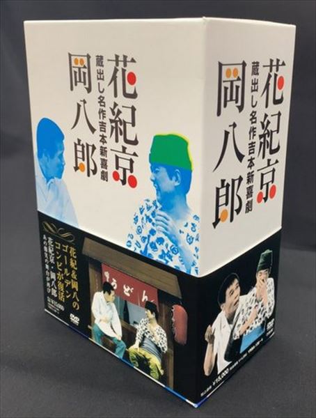 絶品】 VHS 昭和名人芸大全 6巻セット | promochess.com