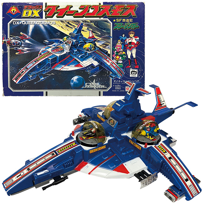 シルバー/レッド コスモス ミニカー 青 15点 | ccfl.ie